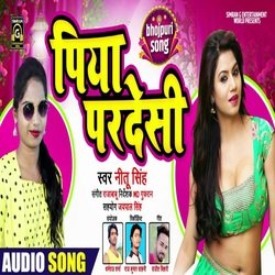 Piya Pardesi new Bhojpuri song (Bhojpuri)-KDceXAVlXUM