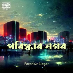 Porishkar Nogor-L1oTZwYdB1Q