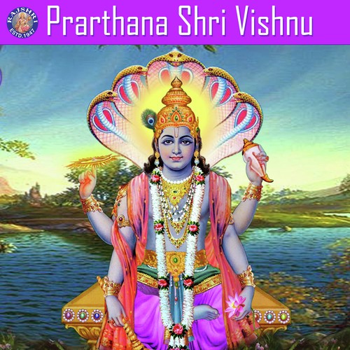 Vishnu Gayatri Mantra