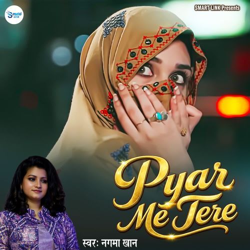 Pyar Me Tere