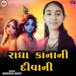 Radha Kana Ni Diwani-BQAHBQEIRgo