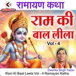 Ram Ki Baal Leela Vol - 4 Ramayan Katha