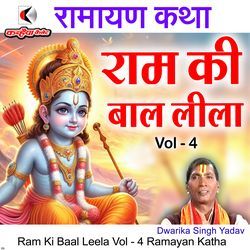 Ram Ki Baal Leela Vol - 4 Ramayan Katha