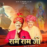 Ram Ram Ji