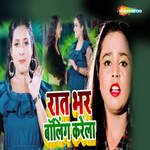 Rat Bhar Boling Karela