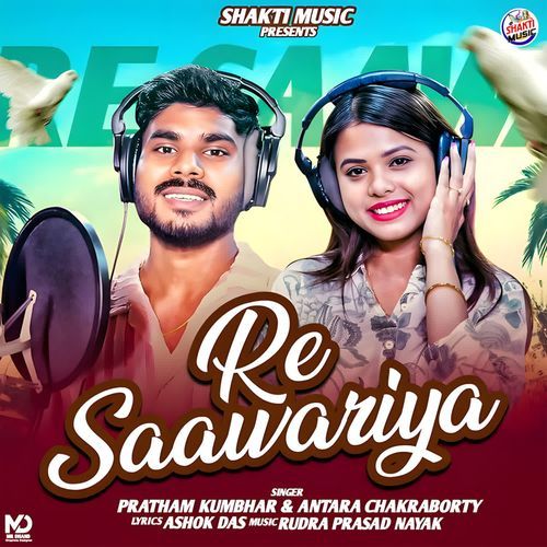Re Saawariya