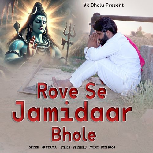 Rove Se Jamidaar Bhole