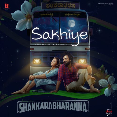 Sakhiye (From "SHANKARABHARANNA")