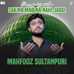 Sakina Madina Nahi Jaogi