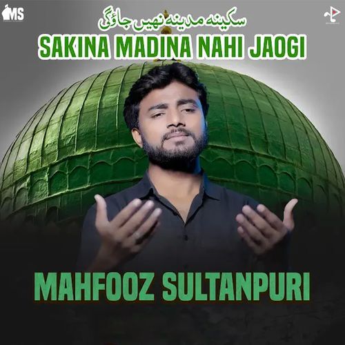 Sakina Madina Nahi Jaogi