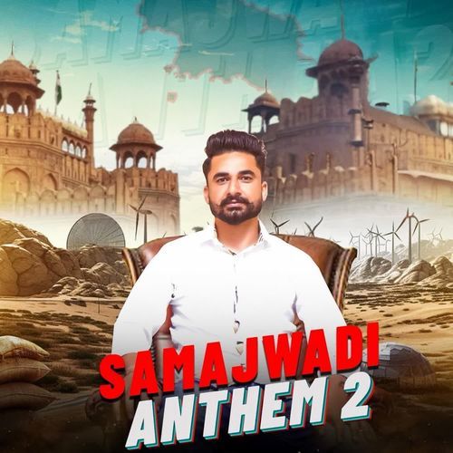 Samajwadi anthem 2