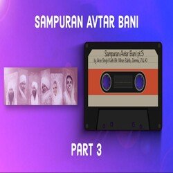 Sampuran Avtar Bani - 3-RS4fWAJRUnI