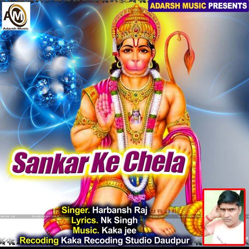 Sankar Ke Chela