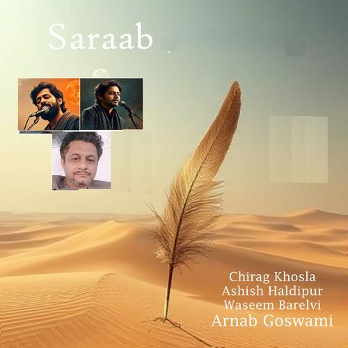 Saraab