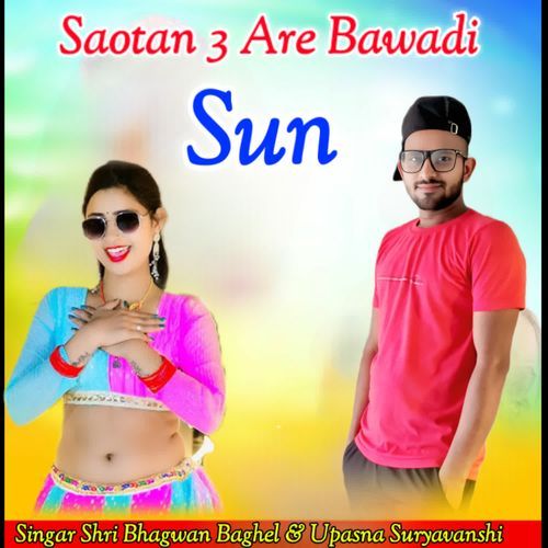 Sautan 3 are Bawadi sun