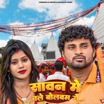 Sawan Mai Chalye Bol Bam Ge