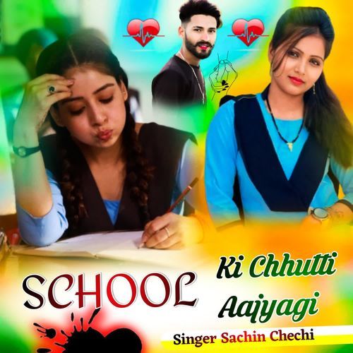 School ki chuti aa jyagi