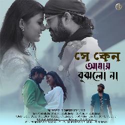 Se Keno Amay Bujhlo Na (Bengali)