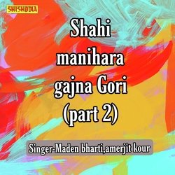 Shahi manihara gajna gori part 2-BiYkVxBKQlg