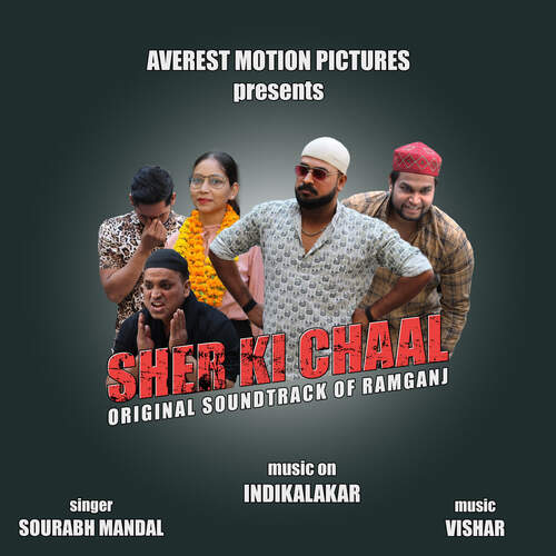 Sher Ki Chaal_poster_image