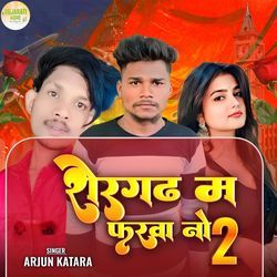 Shergadh M Farva No 2