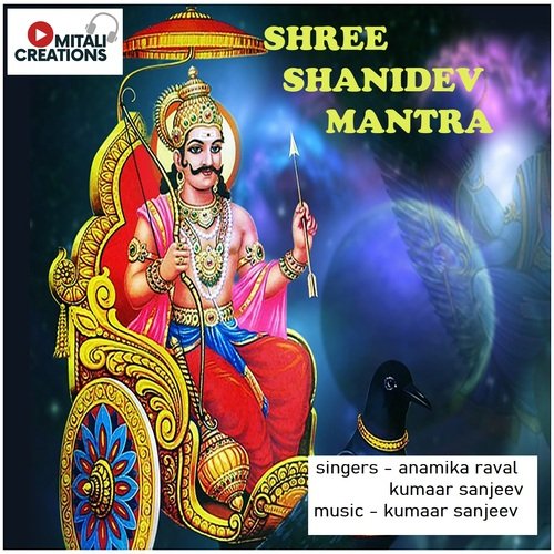 Shree Shanidev Mantra