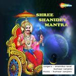 Shree Shanidev Mantra