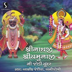 Shrinathji Shri Yamunaji Ni Jodi Sundar-CiVdXSIEflc