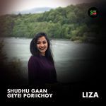 Shudhu Gaan Geyei Poriichoy