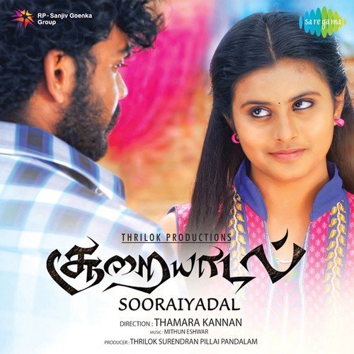 Sooraiyadal