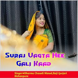 Suraj Uagta Hee Gali Kaad