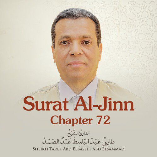 Surat Al-Jinn, Chapter 72