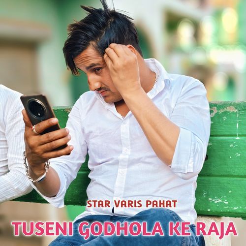 TUSENI GODHOLA KE RAJA