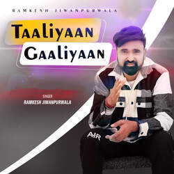 Taaliyaan Gaaliyaan-R14kW0F,cEc