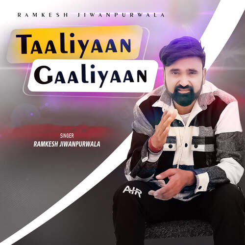 Taaliyaan Gaaliyaan