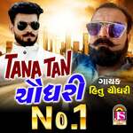 Tanatan Chaudhary No 1