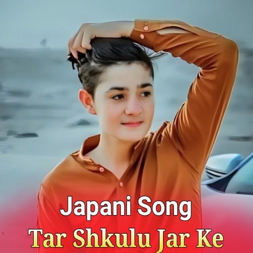 Tar Shkulu Jar Ke