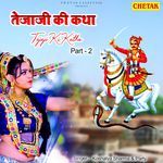 Tejaji ki katha part 2