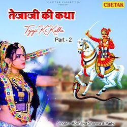 Tejaji ki katha part 2