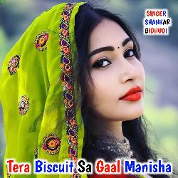 Tera Biscuit Sa Gaal Manisha-JFAYfy1Ef3w