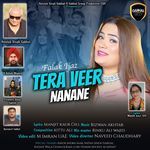Tera Veer Nanane