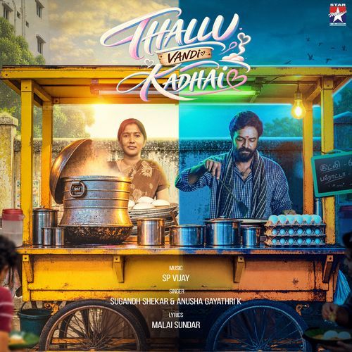 Thallu Vandi Kadhai