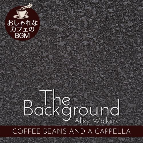 The Background:おしゃれなカフェのBGM - Coffee Beans and a Cappella