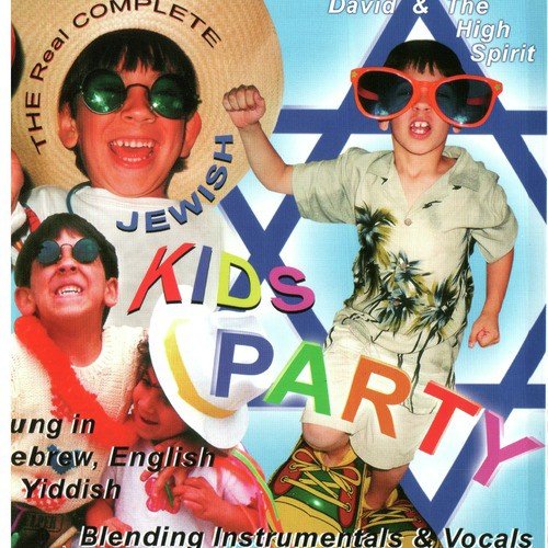 The Real Complete Jewish Kids Party_poster_image