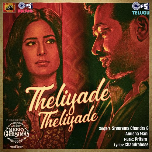 Theliyade Theliyade (From "Merry Christmas") [Telugu]
