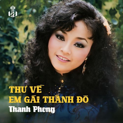 Thư Về Em Gái Thành Đô (2024 Remastered)