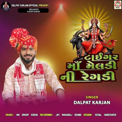 Tiger Maa Meldi Ni Regadi