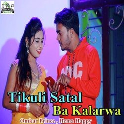 Tikuli Satal Ba Kalarwa-GSEqQRNDcnQ