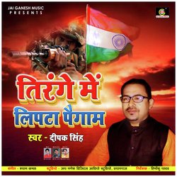 Hathon Me Tiranga Ho (Desh Bhakti Song)-FCtTdANefXI