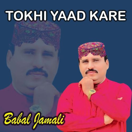 Tokhi Yaad Kare